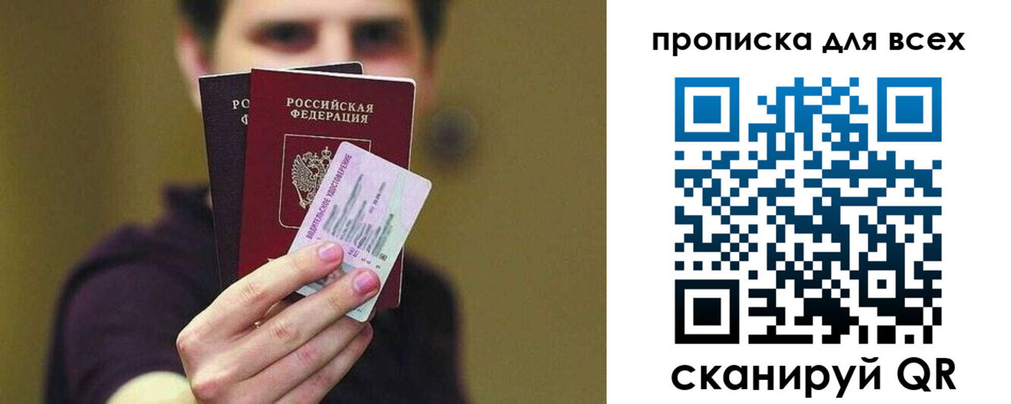 регистрация для школы в Хвалынске