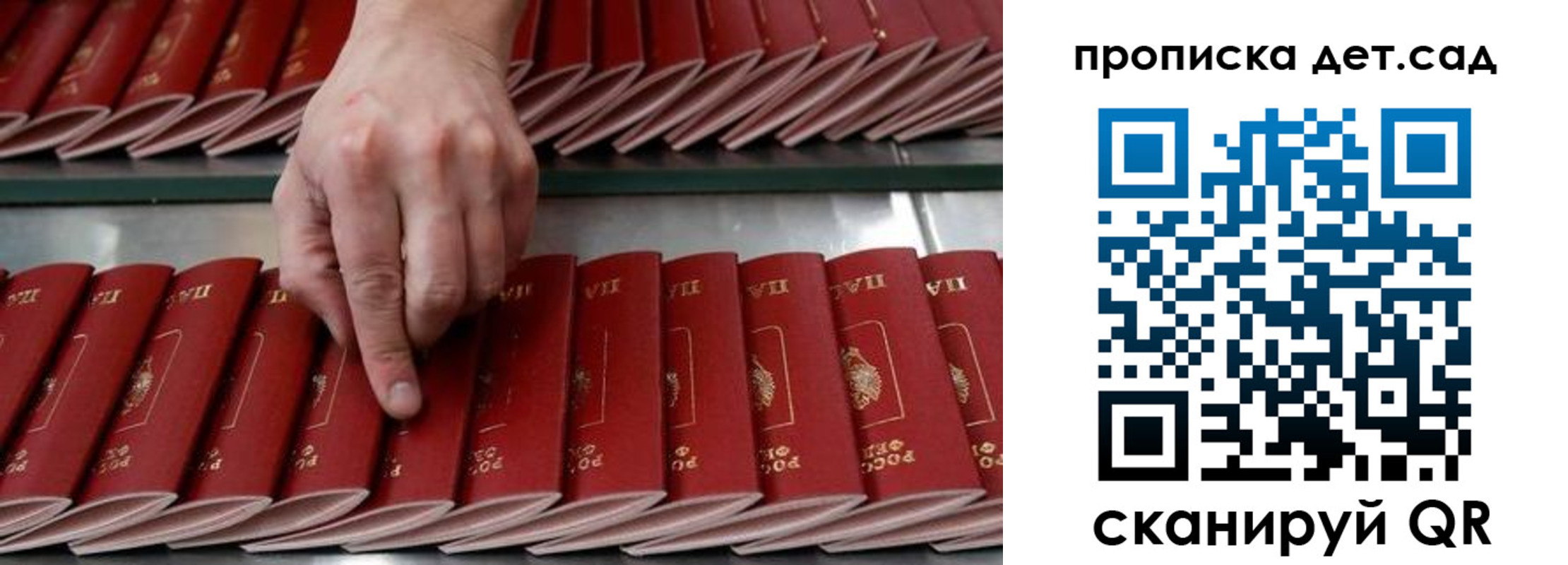 прописка иностранных граждан в Хвалынске