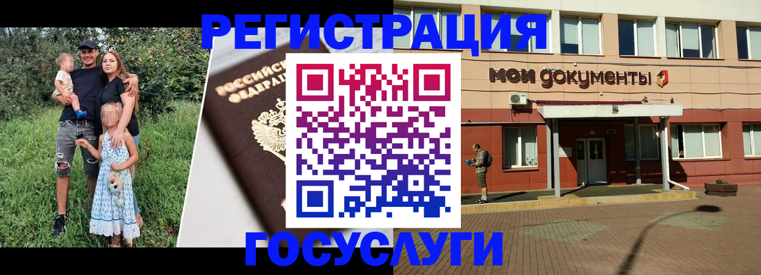купить прописку в Хвалынске